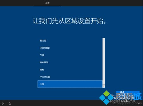 win10安装器怎么用_win10安装器使用方法