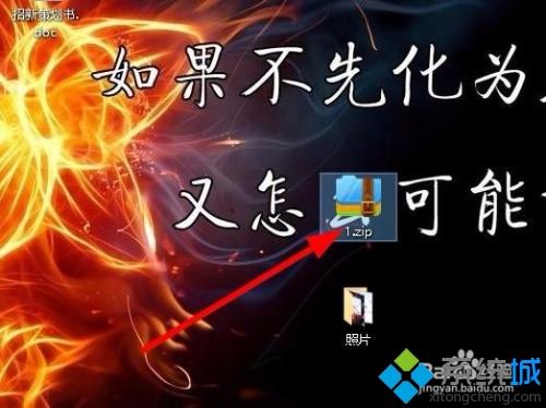 win10文件夹怎么压缩发送 win10将文件压缩发送的方法