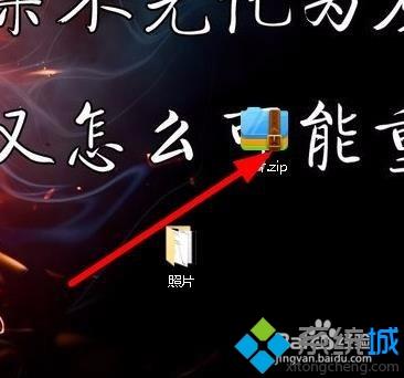 win10文件夹怎么压缩发送 win10将文件压缩发送的方法