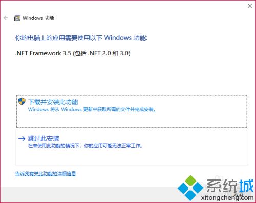 win10netframework3.5无法安装怎么办_win10无法安装net3.5怎么解决