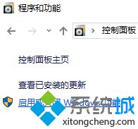 win10netframework3.5无法安装怎么办_win10无法安装net3.5怎么解决