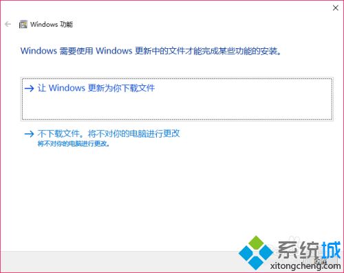 win10netframework3.5无法安装怎么办_win10无法安装net3.5怎么解决