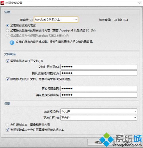 win10系统如何加密pdf文档 给win10系统加密pdf文档的方法