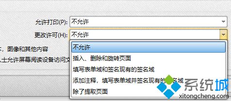 win10系统如何加密pdf文档 给win10系统加密pdf文档的方法