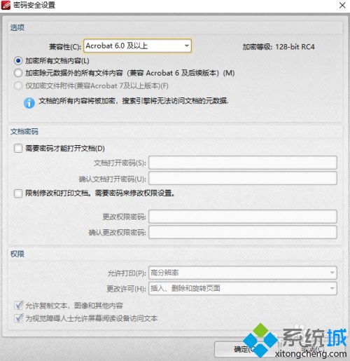 win10系统如何加密pdf文档 给win10系统加密pdf文档的方法