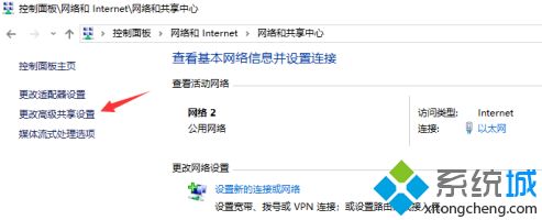 win10提示0*80070035怎么办_win1064位0x80070035错误如何解决