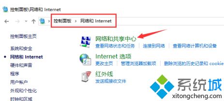 win10提示0*80070035怎么办_win1064位0x80070035错误如何解决