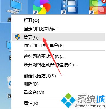 win10开机屏幕狂闪不停什么情况？win10开机屏幕狂闪不停的解决方法