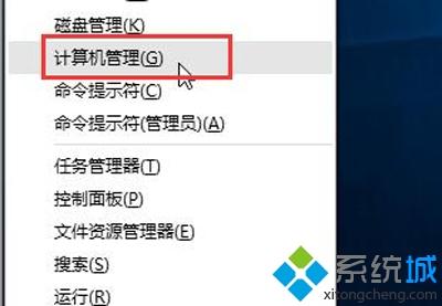 鼠标老是跳是什么情况_win10鼠标总是乱跳的解决教程