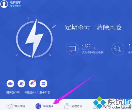 如何解决win10计算机频繁弹出广告问题