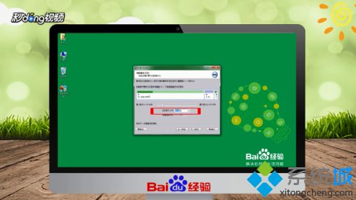 win10c盘太小了如何扩大 一招快速扩大win10c盘空间的方法