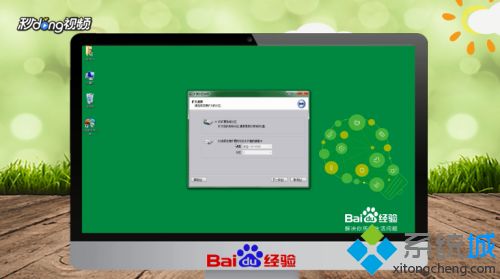 win10c盘太小了如何扩大 一招快速扩大win10c盘空间的方法