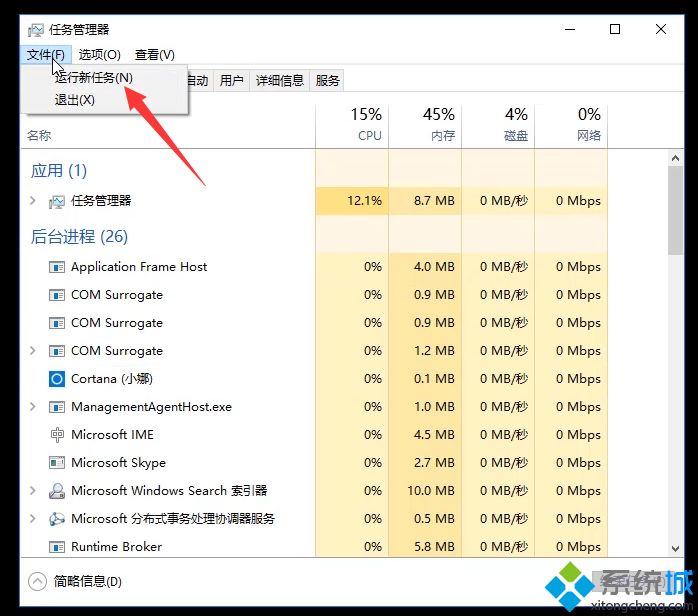 图文详解win10屏幕黑屏就剩鼠标的方法