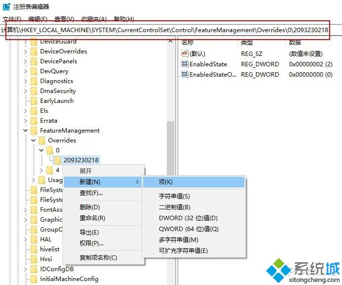 Win10如何开启新开始菜单？高手教你一键开启win10新开始菜单