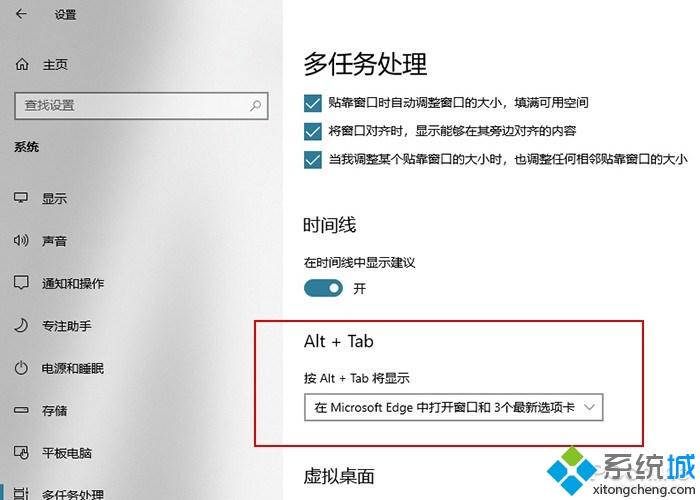 Win10如何开启新开始菜单？高手教你一键开启win10新开始菜单