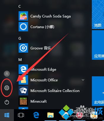 win10调整鼠标灵敏度如何操作_win10调节鼠标灵敏度的步骤