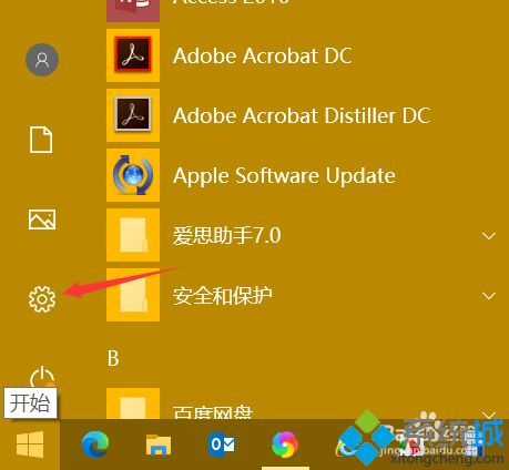 win10没有可变刷新率选项怎么回事_win10没有可变刷新率选项的解决方法