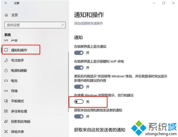 win10老是弹出可选功能如何关闭_win10一直跳出可选功能窗口关闭步骤