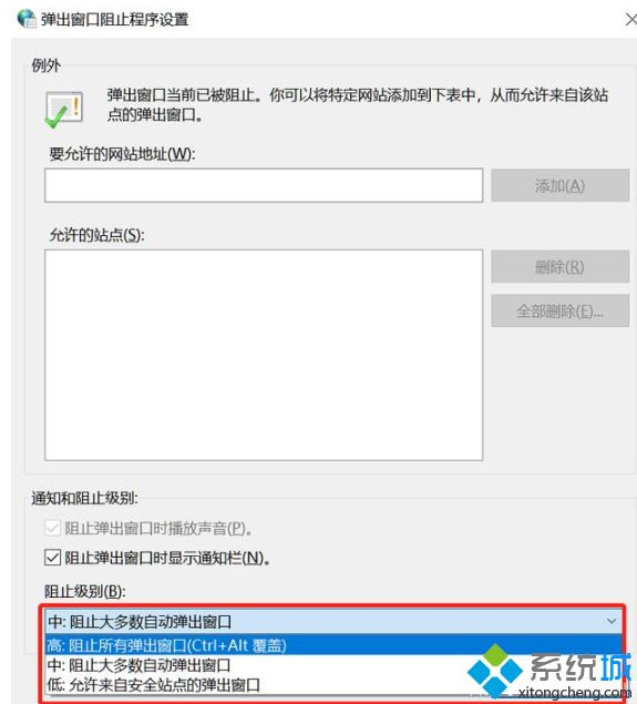 win10老是弹出可选功能如何关闭_win10一直跳出可选功能窗口关闭步骤