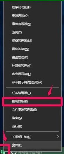 win10所有快捷键失效如何解决_win10所有快捷键失效怎么处理