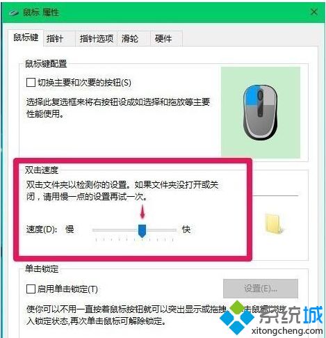 win10所有快捷键失效如何解决_win10所有快捷键失效怎么处理