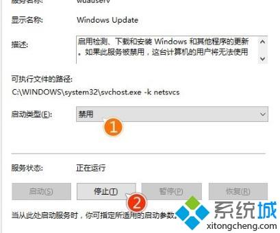 win10 2004更新卡住怎么办_win10 2004更新卡住如何解决