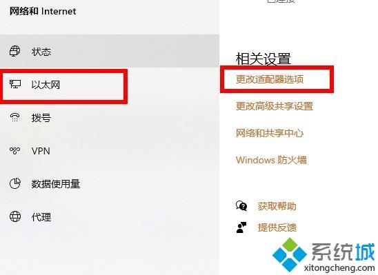 win10 2004无线网没了怎么办_win10 2004无线网选项不见了的解决方法