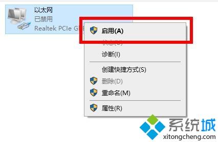 win10 2004无线网没了怎么办_win10 2004无线网选项不见了的解决方法