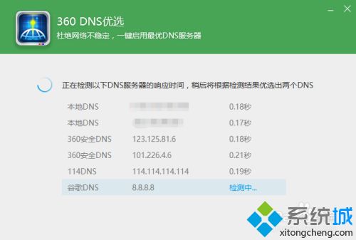 win10插了网线还是出现未识别怎么回事