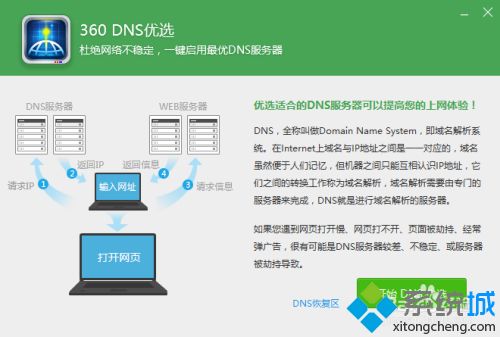 win10插了网线还是出现未识别怎么回事