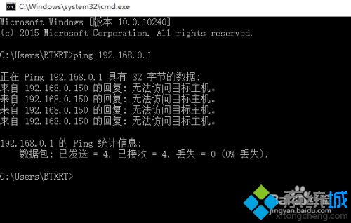 win10插了网线还是出现未识别怎么回事