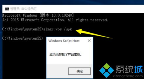 win10需要输入密钥怎么解决_安装win10需要输入密钥这个怎么办