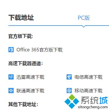 win10一直删除我的破解软件怎么办_win10破解软件被自动删除解决方法