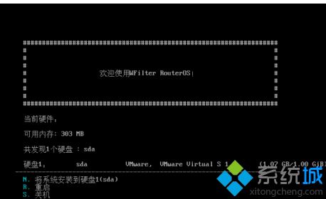 win10下软路由怎么安装_win10系统软路由安装方法