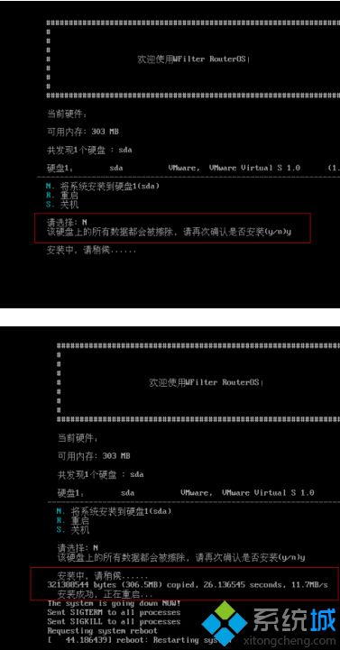 win10下软路由怎么安装_win10系统软路由安装方法