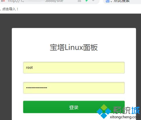 win10系统安装宝塔安装后打不开怎么办_win10宝塔安装后面板打不开怎么解决