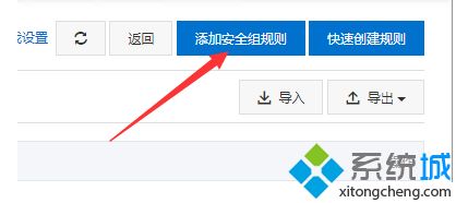 win10系统安装宝塔安装后打不开怎么办_win10宝塔安装后面板打不开怎么解决