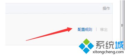 win10系统安装宝塔安装后打不开怎么办_win10宝塔安装后面板打不开怎么解决