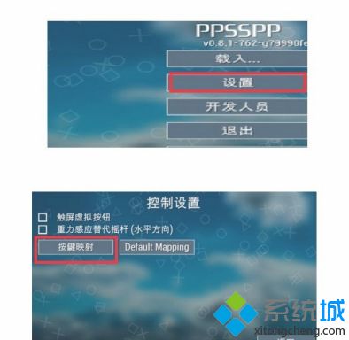 win10系统ps3手柄蓝牙连接方法_ps3手柄怎么进入配对模式win10