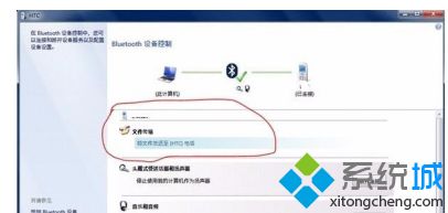 win10系统ps3手柄蓝牙连接方法_ps3手柄怎么进入配对模式win10