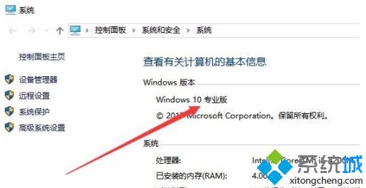 win10无法打开计算机组策略怎么解决_win10无法打开计算机组策略对象怎么办