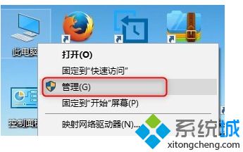 win10无法安装内核打印驱动程序怎么解决