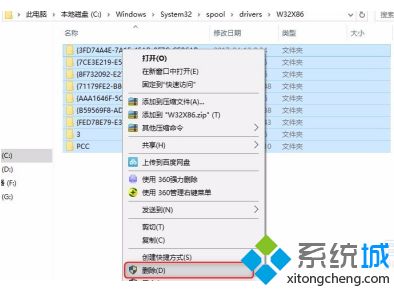 win10无法安装内核打印驱动程序怎么解决