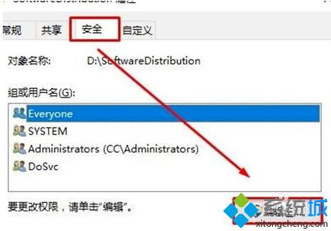 win10文件夹只读属性改不了怎么办_win10文件夹只读取消不了解决方法