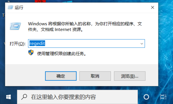 win10任务栏透明怎么设置？