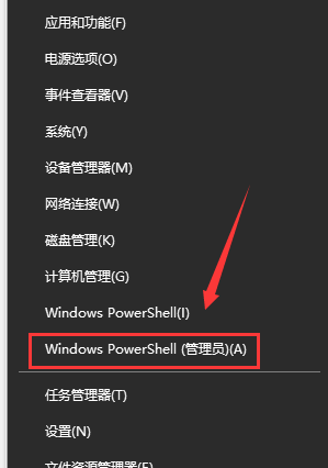 win10老是蓝屏重启的解决方法