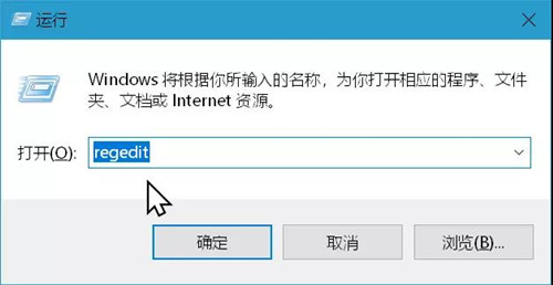 Win10修改新建文件夹的默认名称的方法