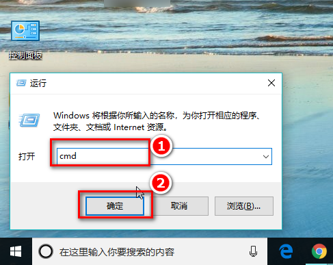 Win10如何打开CMD命令提示符？