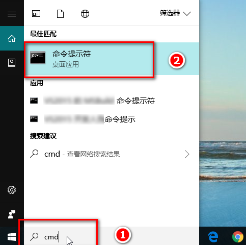 Win10如何打开CMD命令提示符？