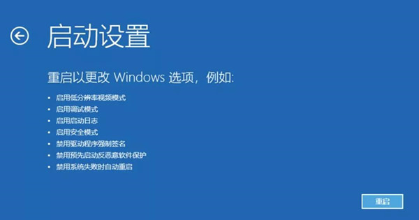 Win10无法正常启动先试试这些办法